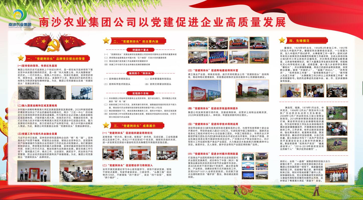 EVO真人(中文)官网