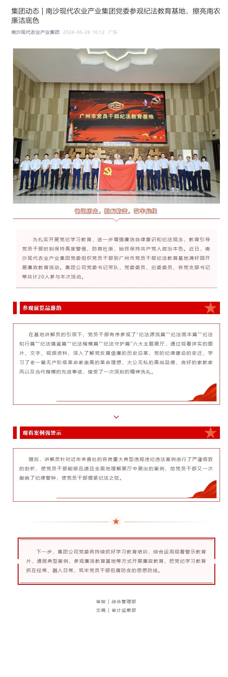 EVO真人(中文)官网